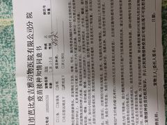 -芭比堂动物医院·心脏专科·夜诊·吉雅分院