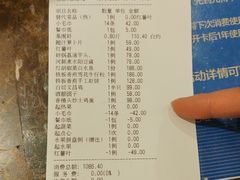 -梦都海鲜酒家(万达广场江桥店)