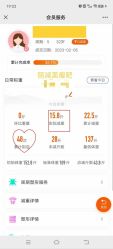 -丽减美瘦吧·减肥瘦身