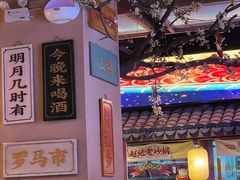 -长安大牌档之西安博物院文化餐厅(中贸店)