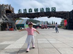 -大连森林动物园