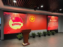 -中国社会主义青年团中央机关旧址纪念馆