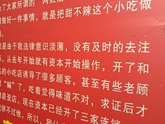 -南门黄孃甜不辣