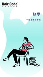 -MMby HairCode 芭曲发型概念店