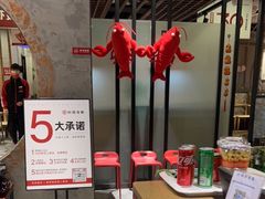 -叶派龙虾•招牌香辣蟹·海鲜(中海国际店)