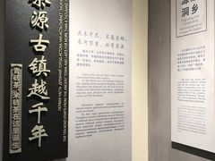 -羊楼洞