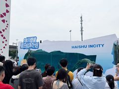 -宁波海曙印象城