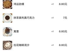 -元氏钵仔糕(北京路店)