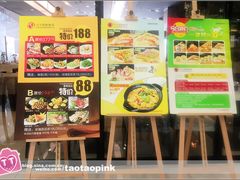 -佰禾寿司(学府凯德店)