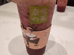 -奈雪的茶(大梅沙8号仓店)