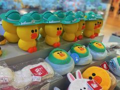 -幻物社(万象天地店)