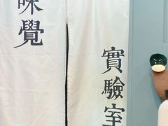 -橘酱餐厅