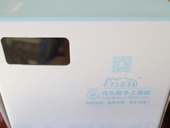 -维尔纳斯·生日蛋糕·动物奶油冰淇淋蛋糕(六里桥店)