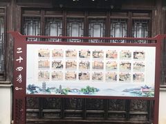 -檀园