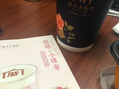 草莓小确幸-厝内小眷村(新北万达店)