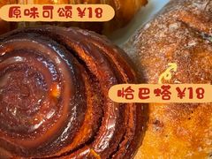 -DRUNK BAKER(上海陕康里店)