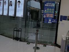 -泰康拜博口腔(凯迪大厦店)