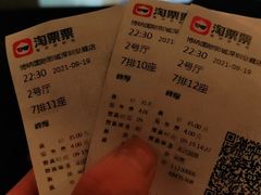 -博纳国际影城(皇庭店)