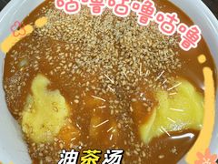 -牛街洪记小吃店(牛街店)