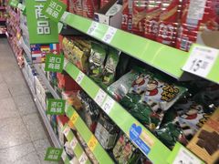 -沃尔玛超市(北大街店)