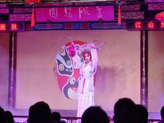 -盖碗儿梨园·变脸吐火·川剧(天府广场店)