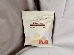 -MUJI无印良品(远洋未来广场店)