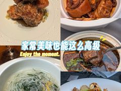 -临江宴(陆家嘴店)