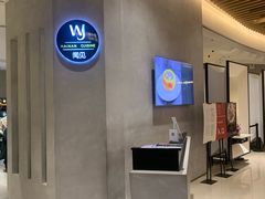 -闻见中国海南菜(K11店)