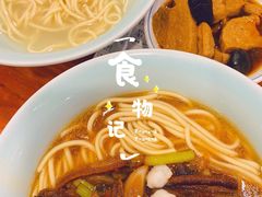 -奎元馆.百年奎元.非遗传承(西湖边的解放路店)