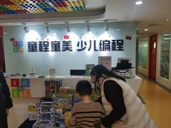 -童程童美信奥赛科技特长·乐高编程科创机器人(科大校区)