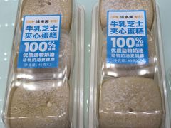 -味多美蛋糕(东直门店)