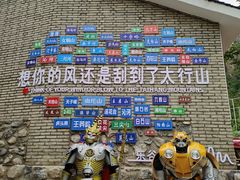 -北京乐谷