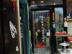 门面-黄尚皇小龙虾-螃蟹-烧烤工坊(皇后公园店)
