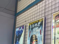 -移动谜城·大笨象密室逃脱(五棵松店)