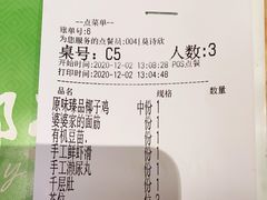 -椰夫人·养生椰子鸡(金沙洲永旺店)
