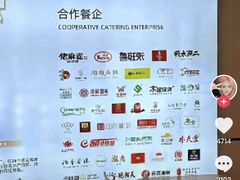 -鲁班张葱烧海参(马庄街店)