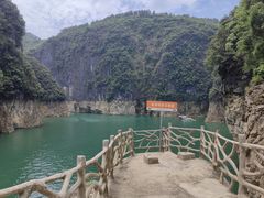 -铜仁天生桥大峡谷景区