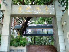 -香港大学