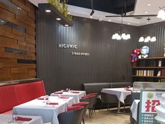 -海维克牛排馆HIGHWIC(青羊万达店)