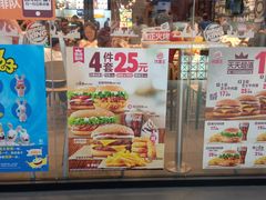门面-汉堡王(砂之船奥莱店)
