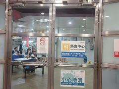 -下环街市熟食中心