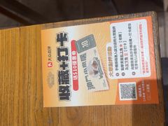-小泉居(水坑尾店 )