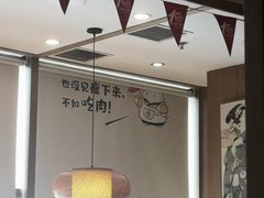 -水林间·寿喜烧自助(仙林金鹰店)