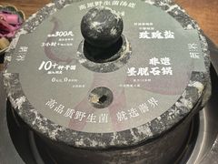 -蘑界·野生菌火锅(深业上城店)