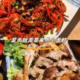 夏天当然就是要来点小龙虾