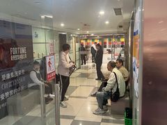 -爱康国宾体检中心(五角场万达广场分院)