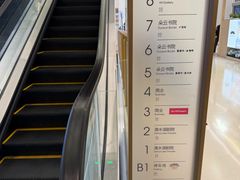 -朵云书院(滴水湖店)