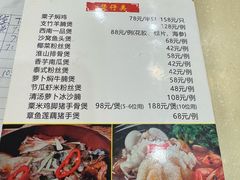 -澳门西南饭店·粤菜·茶市·手工点心(华海路店)