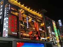 -仙境豆夫(步行街旗舰店)