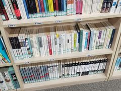 -日本大使馆-新闻文化中心